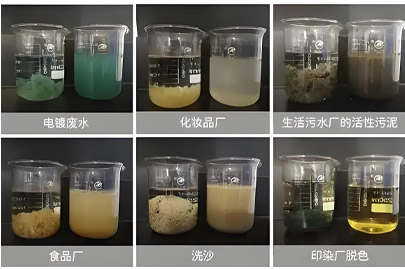 聚丙烯酰胺的選擇一定要合適自己，而不是首先考慮價格